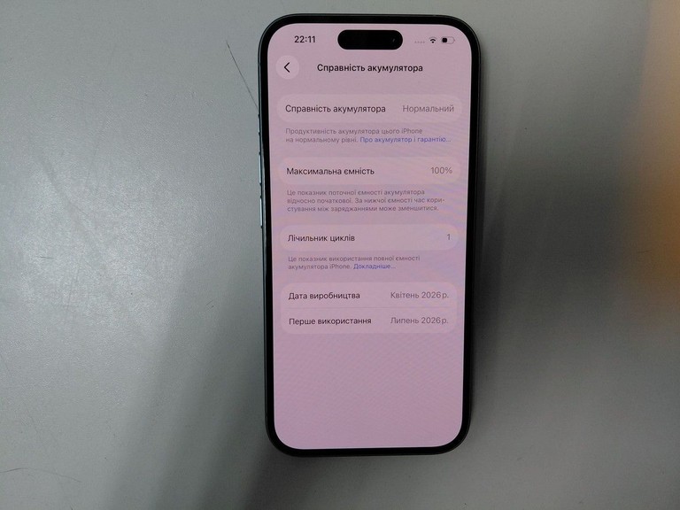 Объявление Apple iphone 16 128gb Б/У