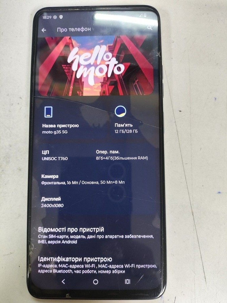 Купить Motorola moto g35 5g 8/128gb Б/У