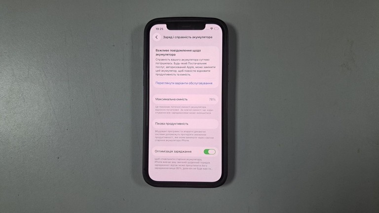 Дешиво Apple iphone 12 pro 256gb с ломбарда