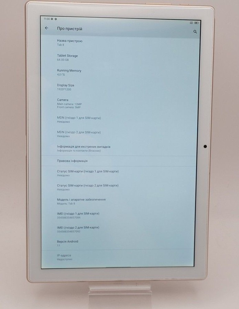 Оголошення Blackview Tab 8 4/64GB Wi-Fi Ice Blue Б/У