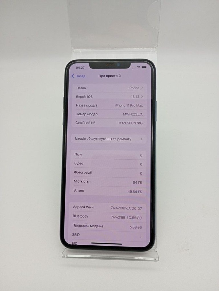 Apple iphone 11 pro max 64gb Код:01-201027141. Зображення 6