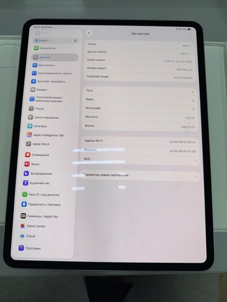 Дешево Apple iPad Pro 13 2025 Wi-Fi 512GB Silver (MDYM4) з ломбарду