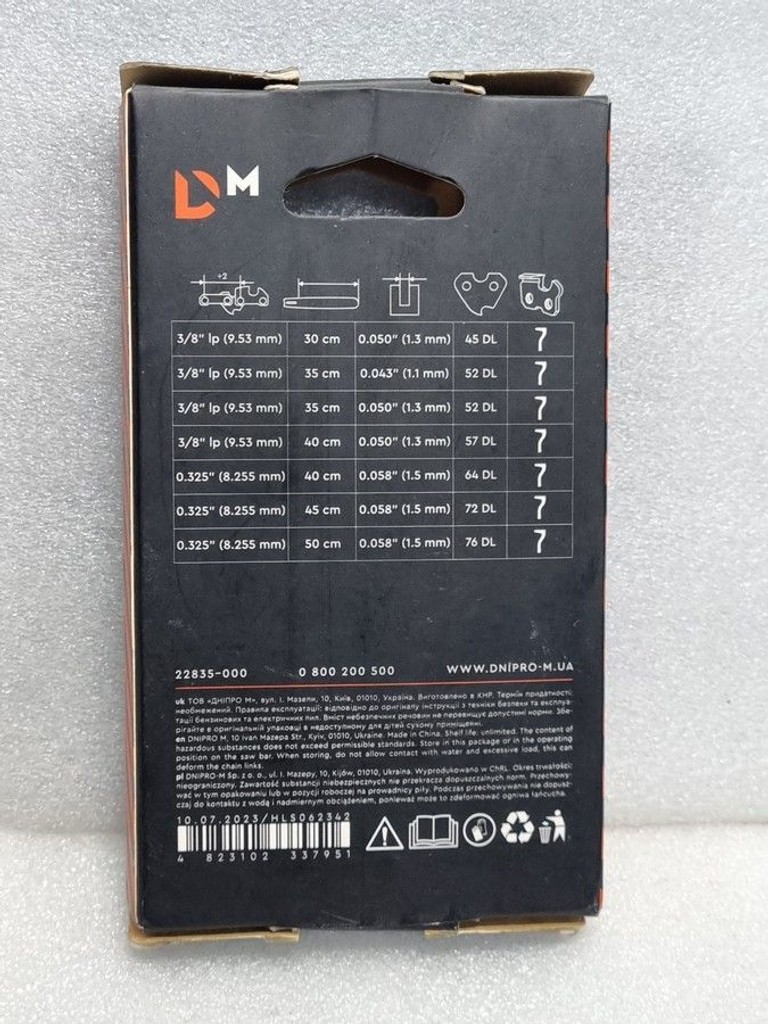 Объявление Dnipro-M 3/8"lp, 35 см, 0.043" Б/У