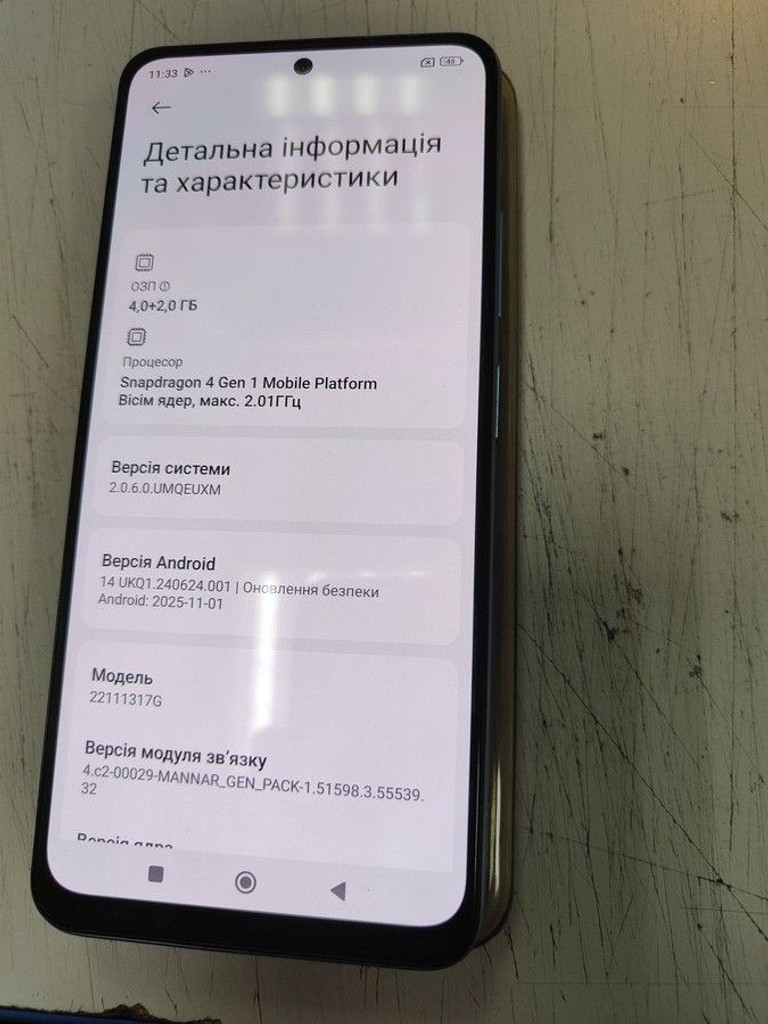 Оголошення Xiaomi Redmi Note 12 5G 4/128GB Gray Б/У