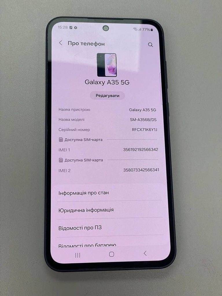 Дешево Samsung galaxy a35 5g 8/256gb з ломбарду