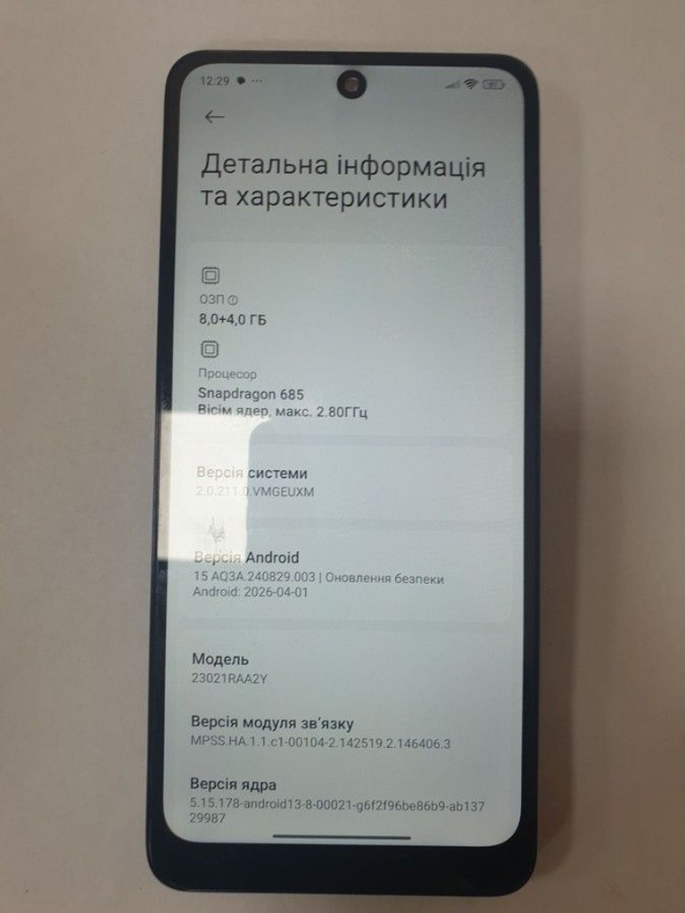 Распродажа Xiaomi redmi note 12 8/256gb, продавец Техноскарб