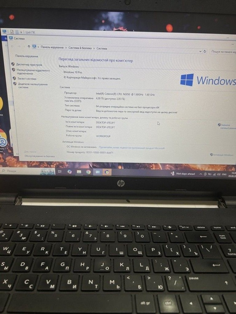 Купити Hp 15/celeron n3050 ddr3/4gb ddr3/hdd *відсутній/ssd 120 gb/*інтегрована Б/У