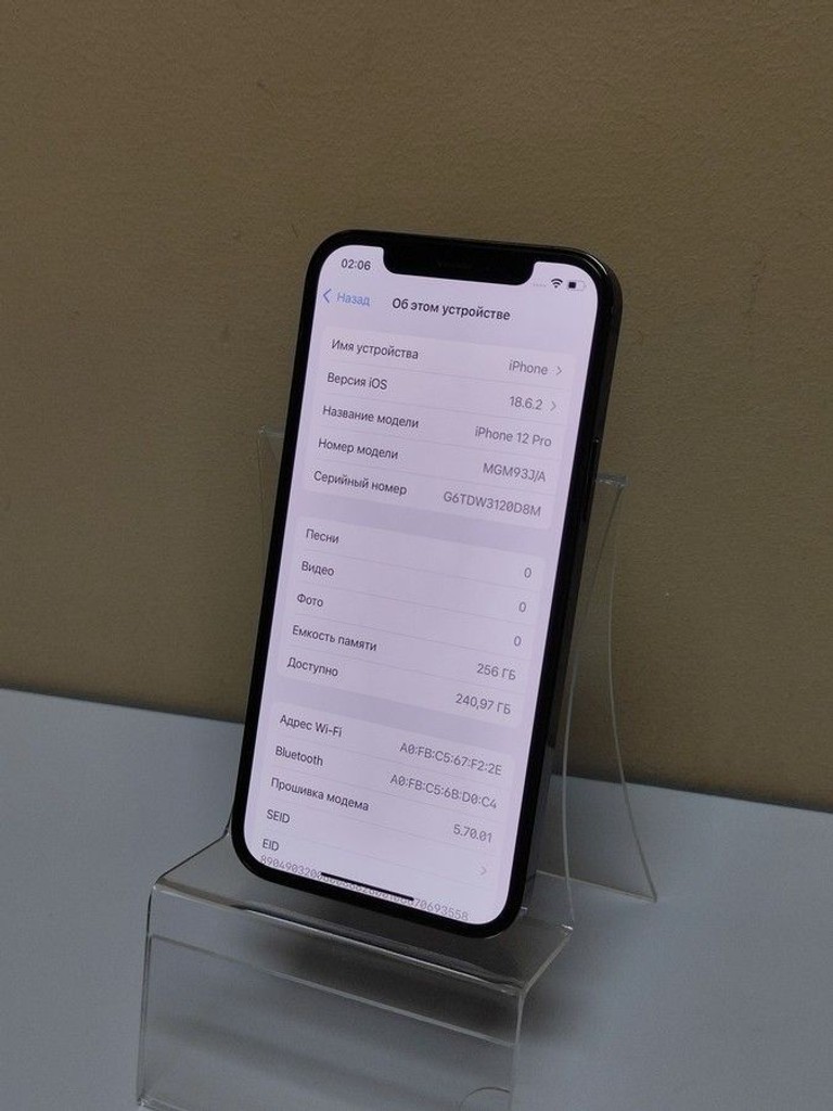 Купити Apple iphone 12 pro 256gb Б/У