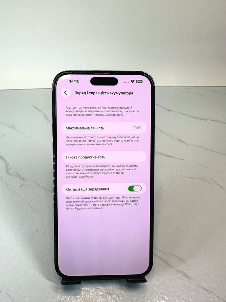 Розпродаж Apple iphone 14 pro max 128gb, продавець Техноскарб