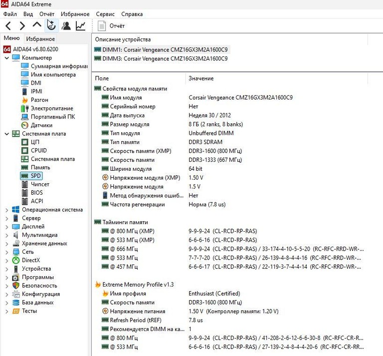 H81I PLUS ASUS i7 4770 GeForce GTX 1650 Код:null. Зображення 12