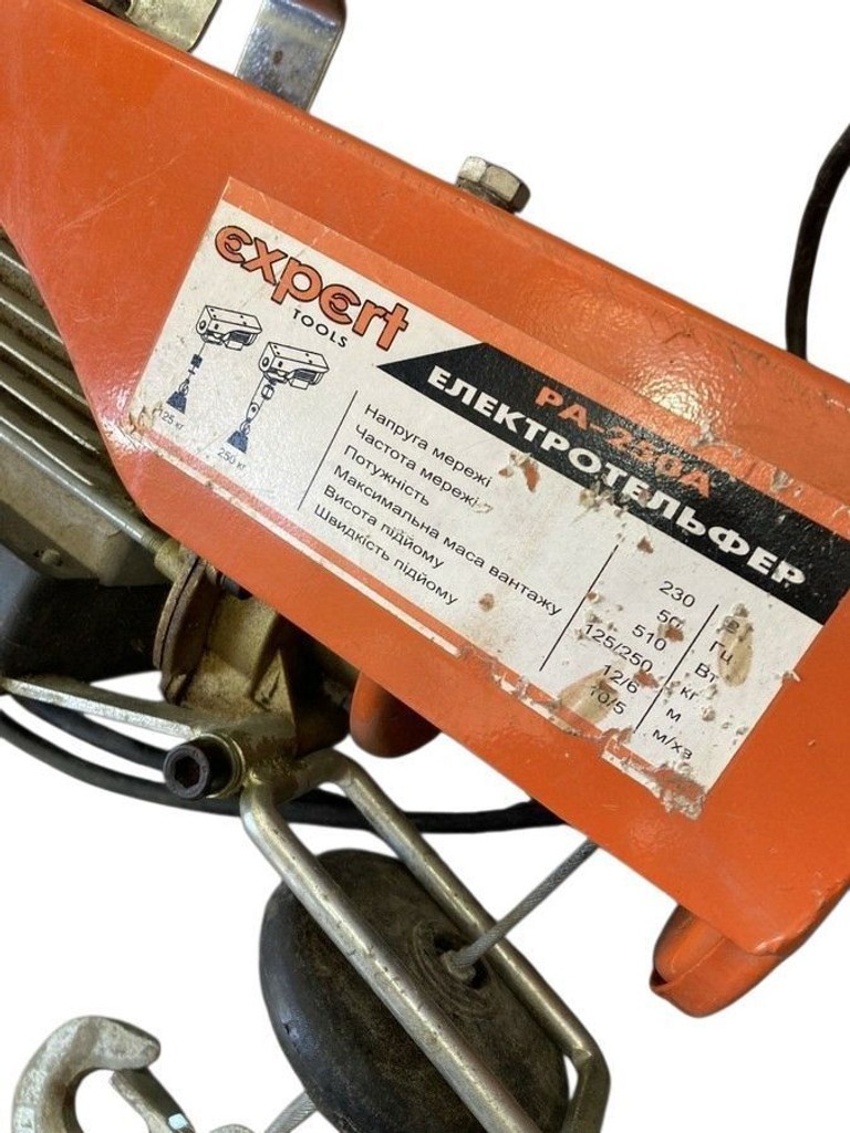 Дешево Expert Tools pa-250a з ломбарду