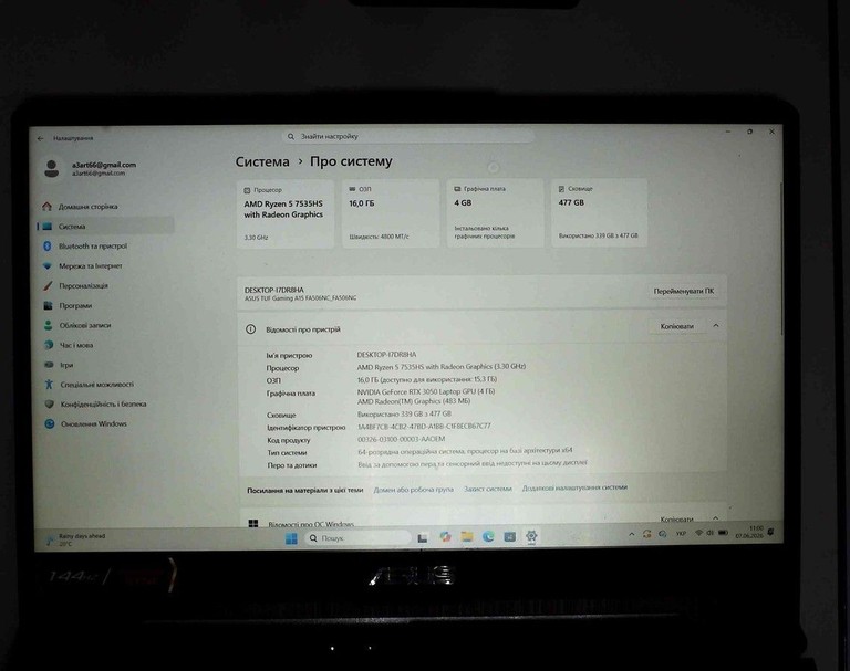 Дешево Asus 15/ryzen 5 7535hs ddr5/16gb ddr5/ssd 512 gb/geforce rtx3050 4gb з ломбарду