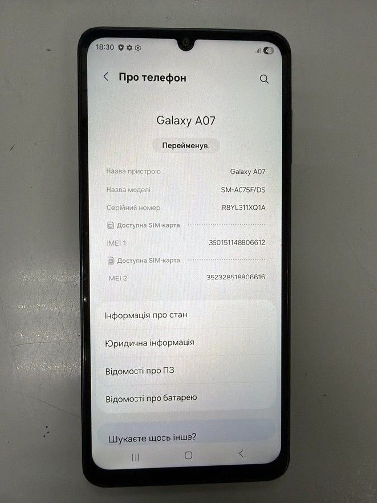 Дешиво Samsung galaxy a07 4/128gb с ломбарда