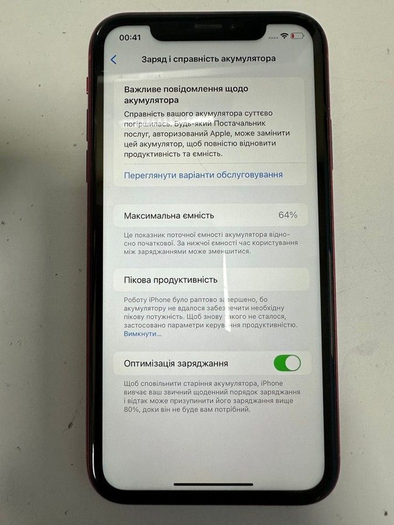 Apple iphone xr 64gb Код:01-201095771. Зображення 6
