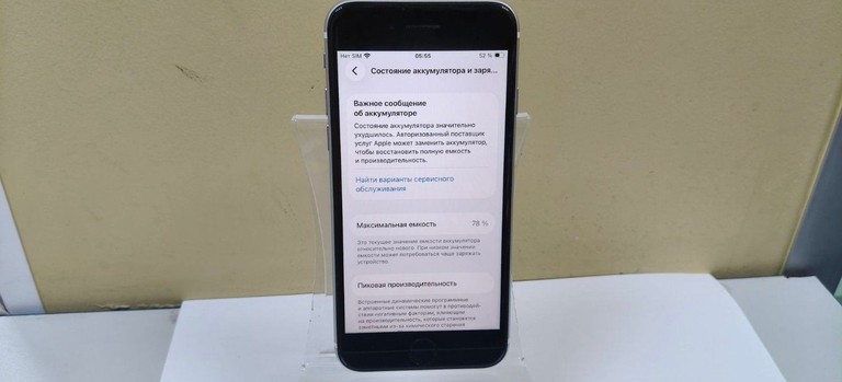 Apple iPhone SE 2020 64GB Black Slim Box (MHGP3) Код:01-201098264. Зображення 5