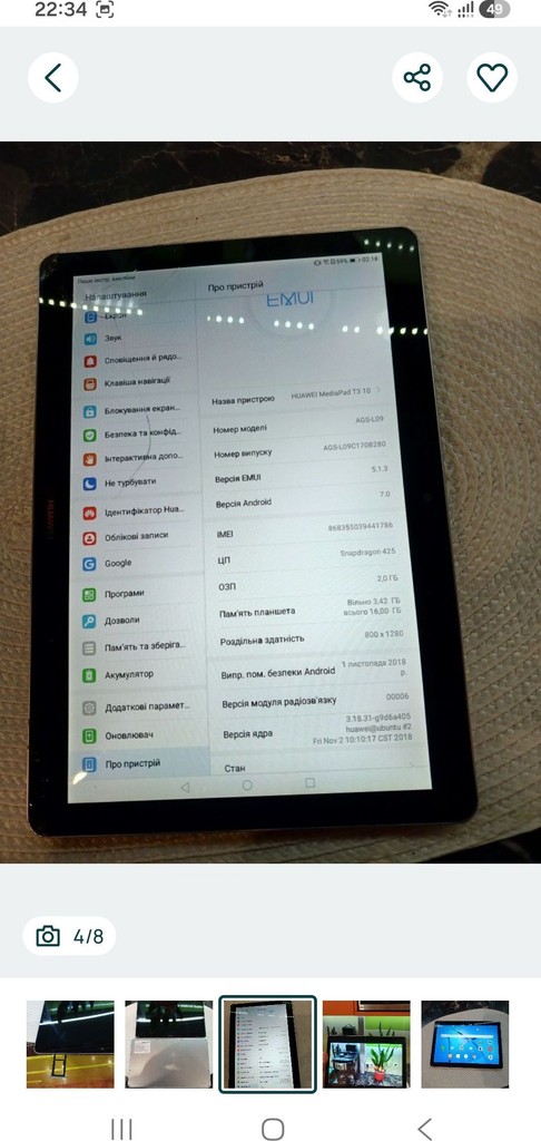 Huawei mediapad t3 8 2/16gb lte Код:null. Изображение 10