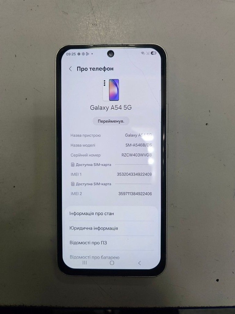 Оголошення Samsung galaxy a54 5g a546b 8/128gb Б/У