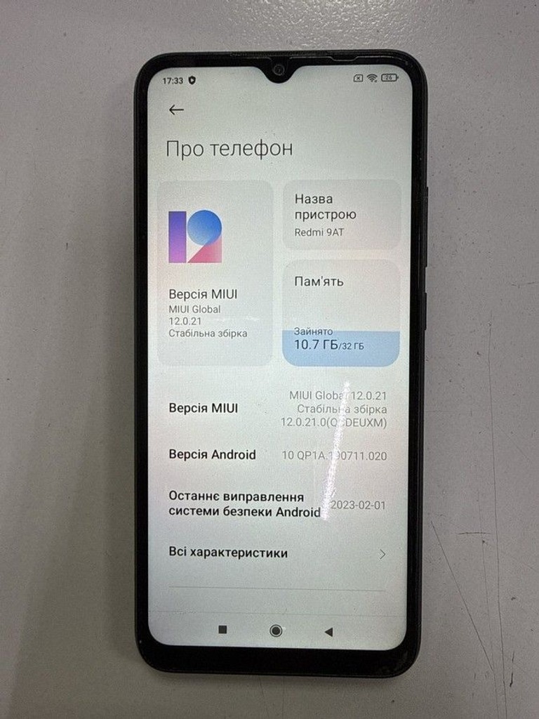 Купити Xiaomi redmi 9at 2/32gb Б/У