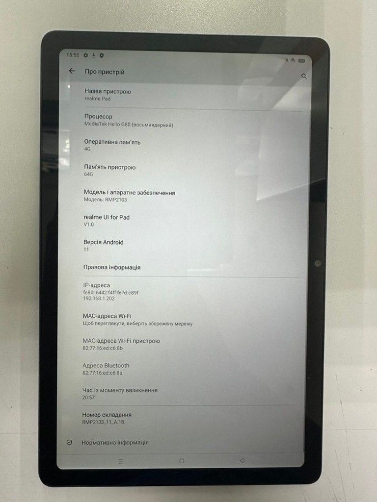 Оголошення Realme pad rmp2103 4/64gb Б/У
