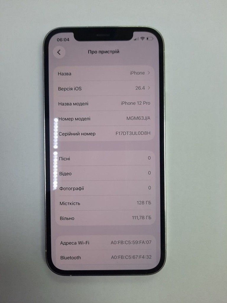 Объявление Apple iphone 12 pro 128gb Б/У