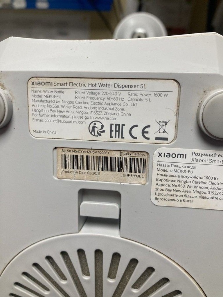 Дешево Xiaomi Smart Electric Hot Water Dispenser з ломбарду