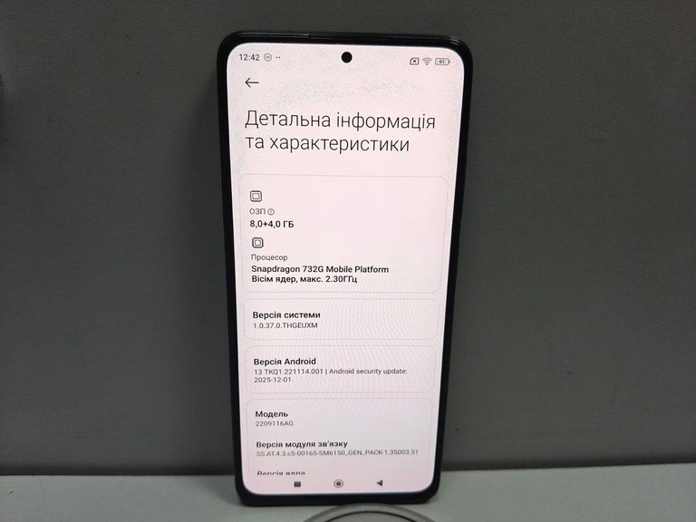 Дешево Xiaomi redmi note 12 pro 4g 8/256gb з ломбарду