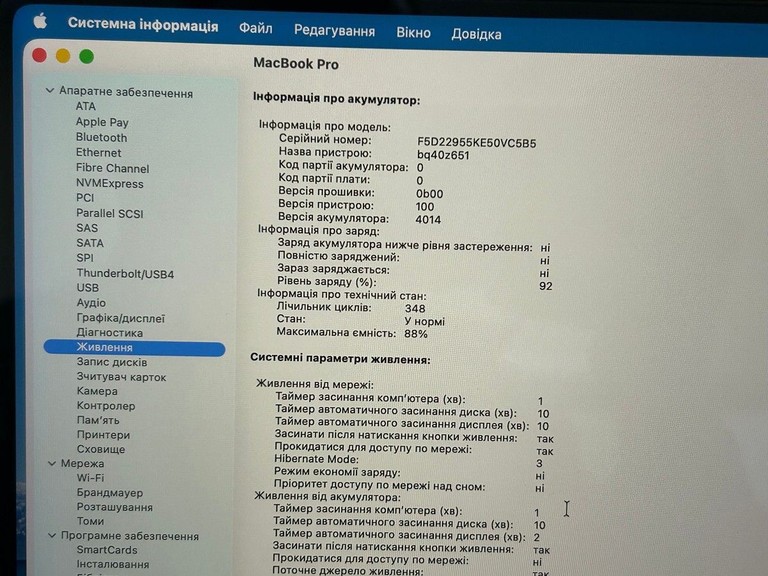 Apple macbook pro 16” 2021 Код:01-201138809. Зображення 5