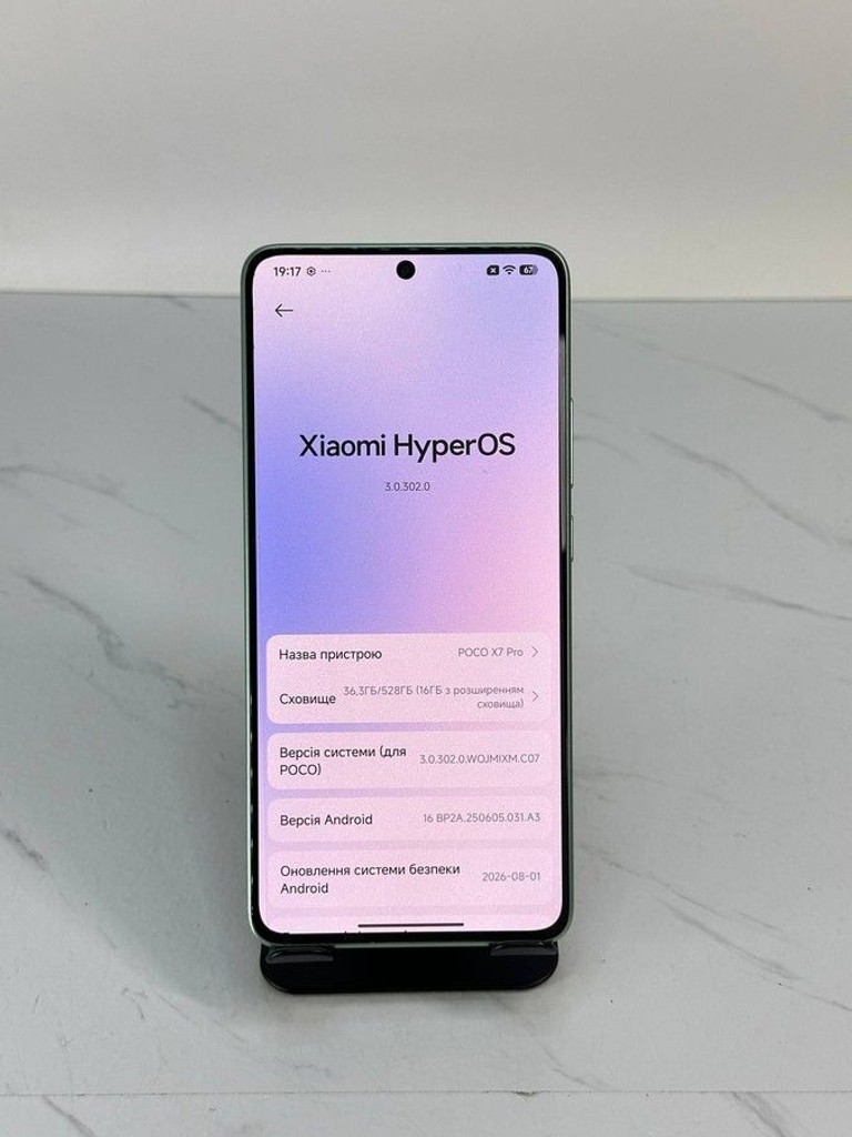 Объявление Poco X7 Pro 12/512GB Green Б/У