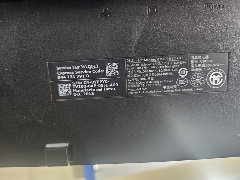 Распродажа Dell u2412m, продавец Техноскарб