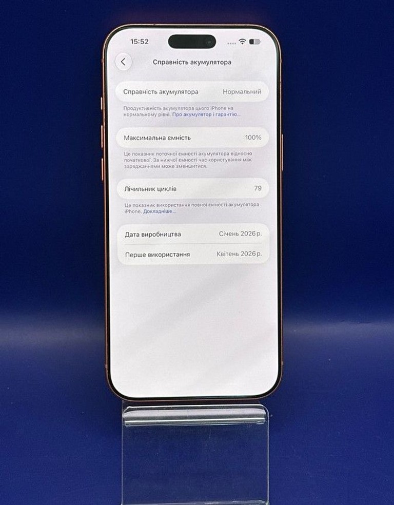 Дешиво Apple iphone 17 pro max 256gb с ломбарда