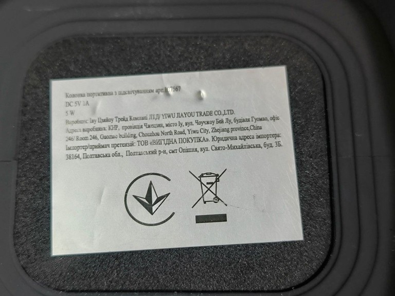 Розпродаж Genius SP-S110, продавець Техноскарб