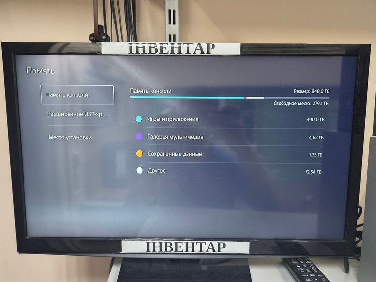 Sony PlayStation 5 Slim 1TB Код:01-201155485. Зображення 6