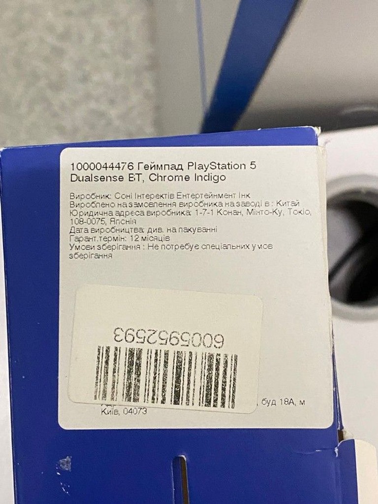 Розпродаж Sony DualSense Black, продавець Техноскарб