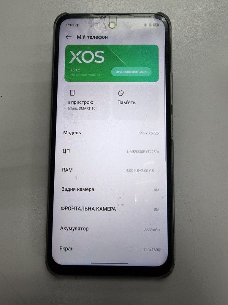 Оголошення Infinix smart 10 4/128gb Б/У
