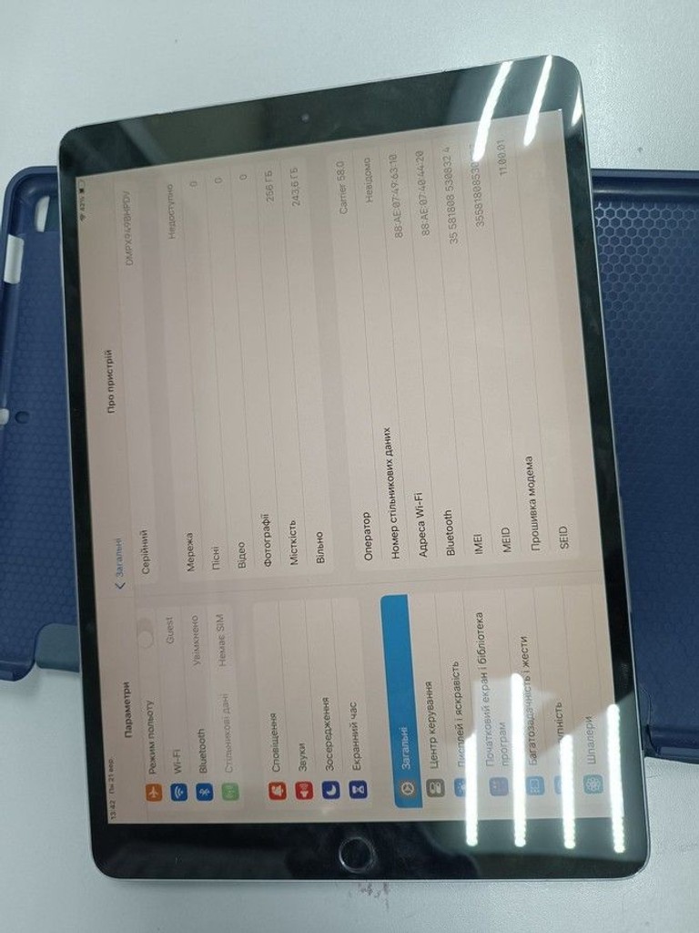 Купити Apple ipad pro 10,5" wifi a1709 256gb 3g Б/У