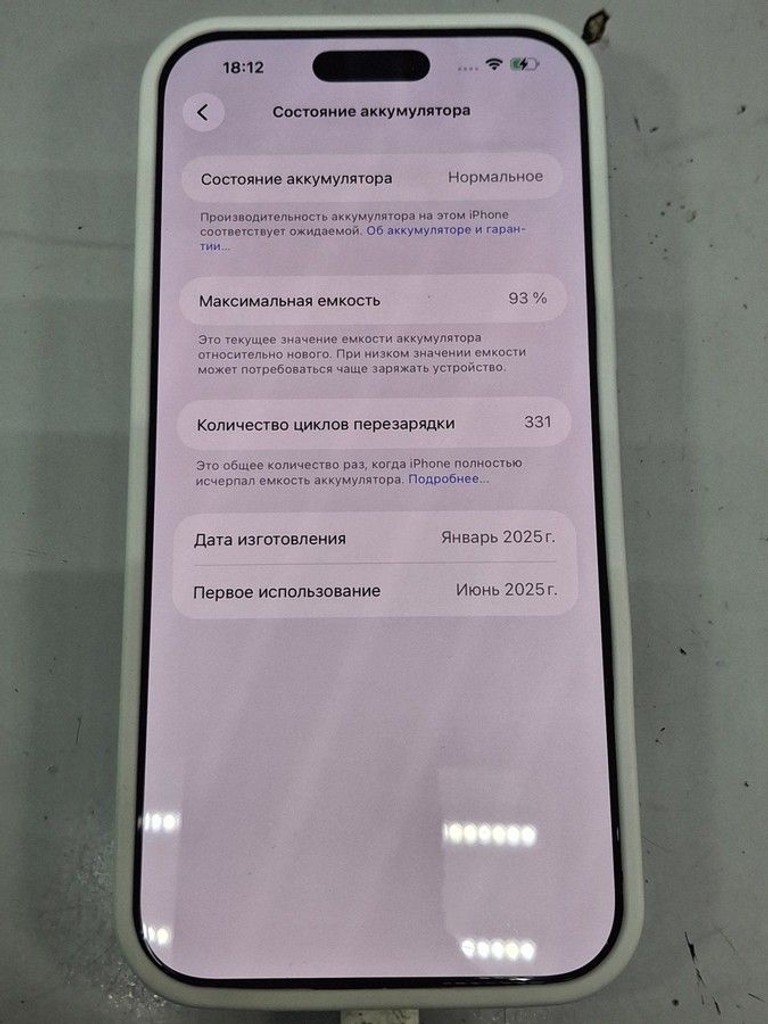 Объявление Apple iphone 16 pro max 256gb Б/У