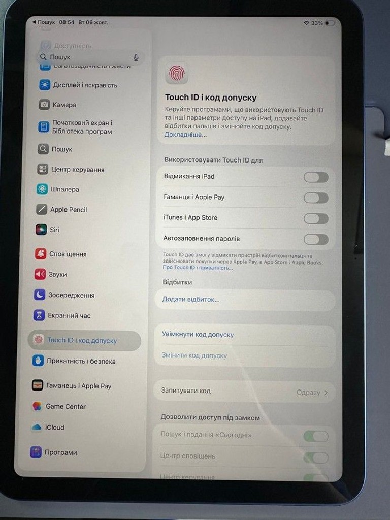 Apple ipad 2025 wi-fi 128gb Код:01-201131655. Зображення 10