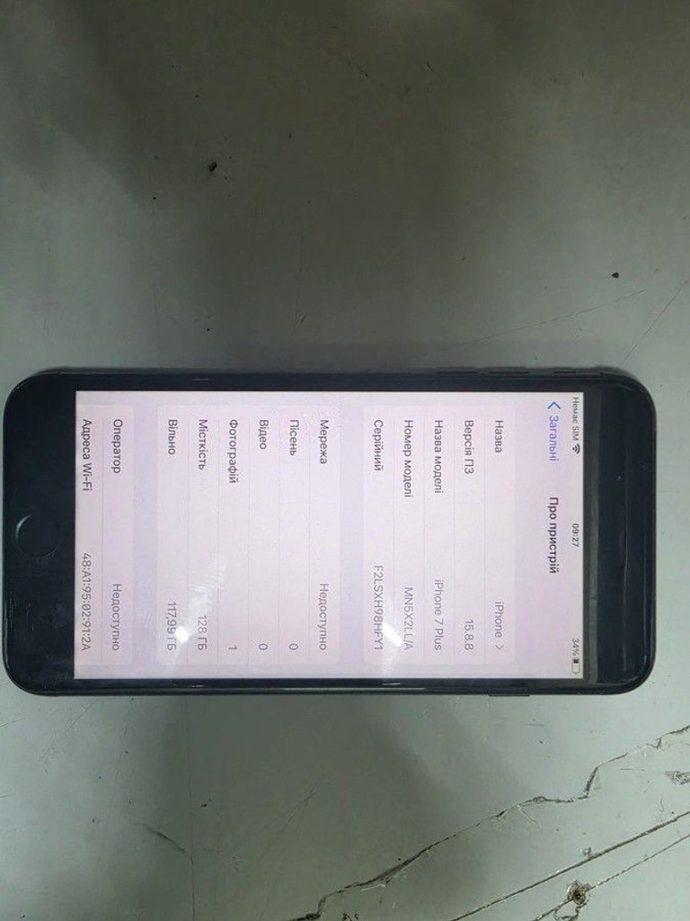 Купить Apple iphone 7 plus 128gb Б/У