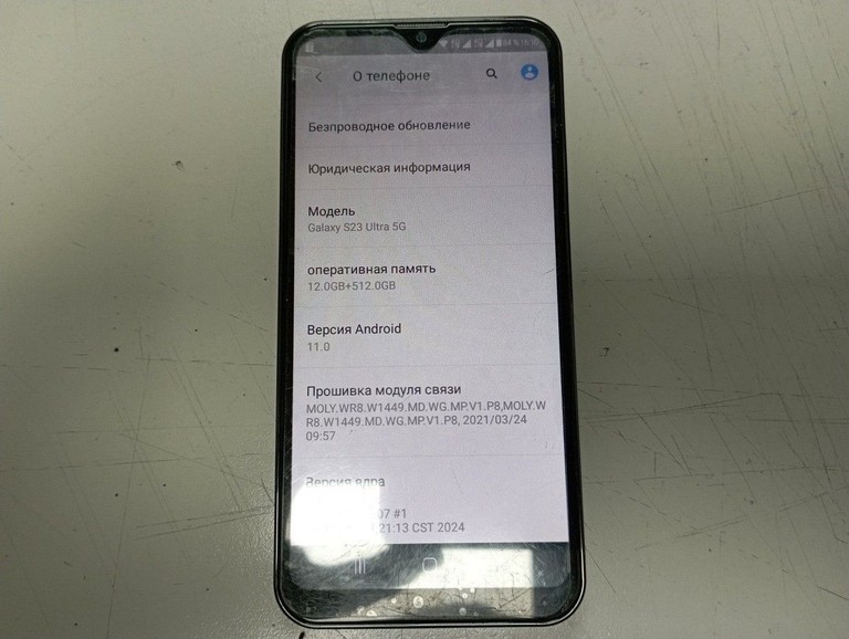Объявление Samsung galaxy s23 ultra 5g копія Б/У