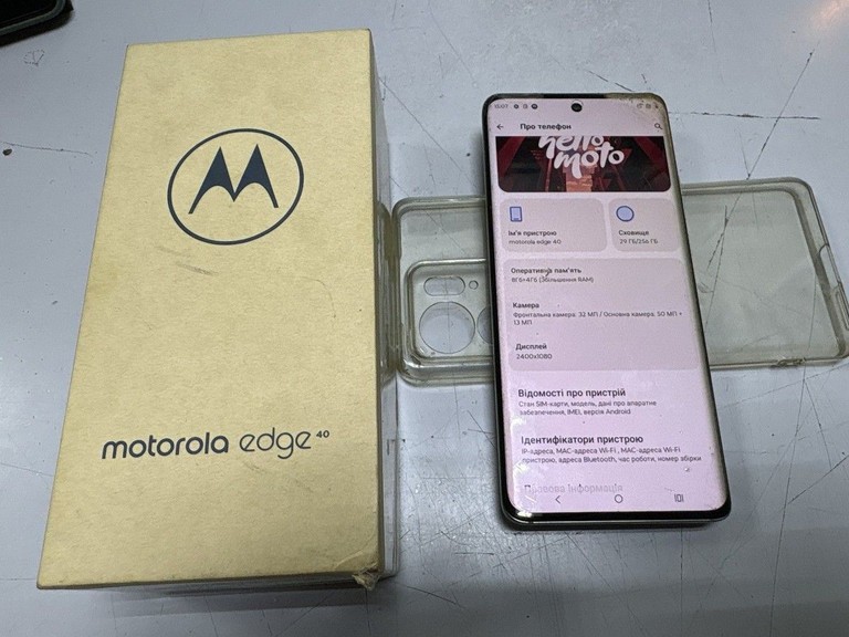 Купить Motorola edge 40 8/256gb Б/У