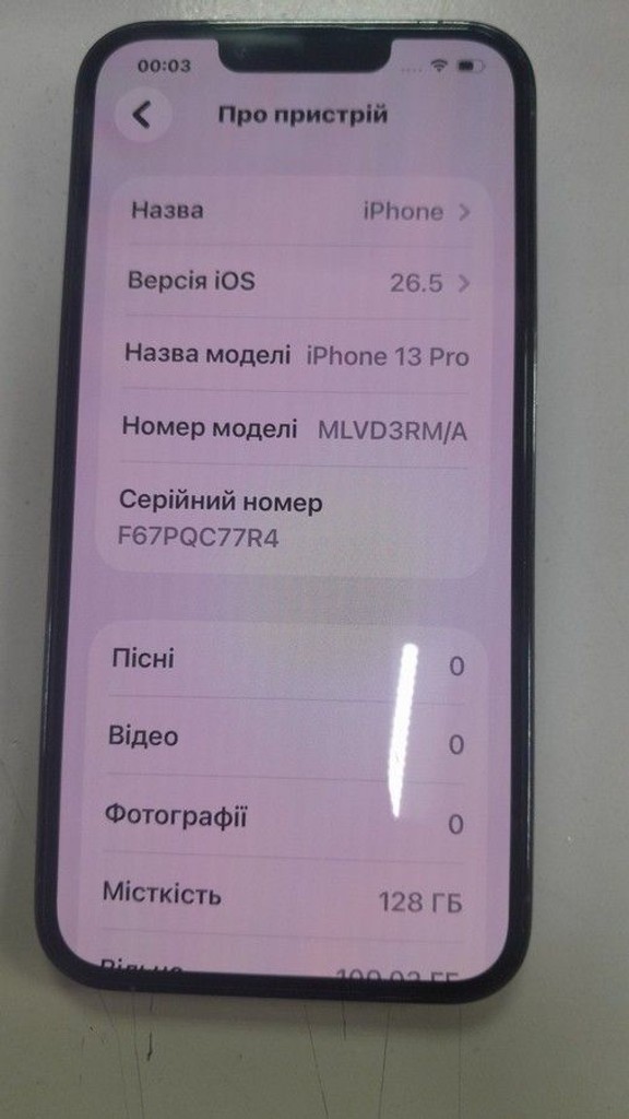 Купить Apple iphone 13 pro 128gb Б/У