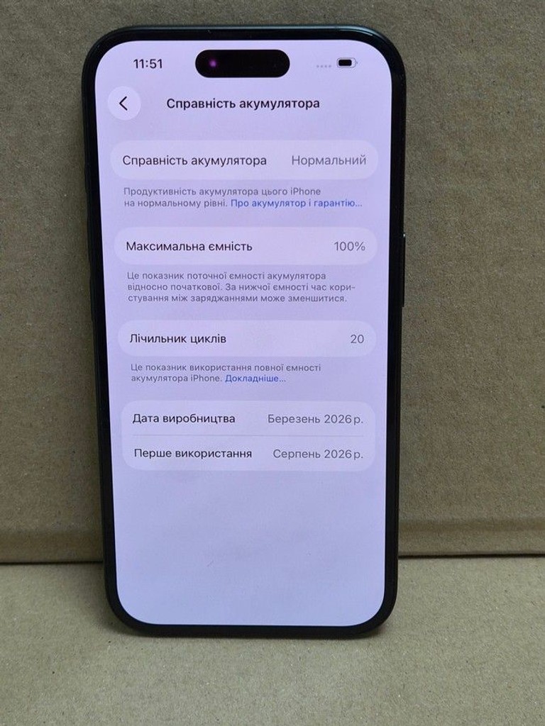 Apple iphone 16 128gb Код:01-201177494. Изображение 7