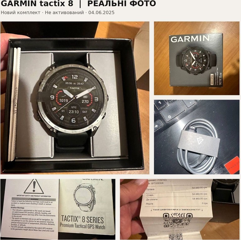 Купити Garmin tactix 8 Б/У