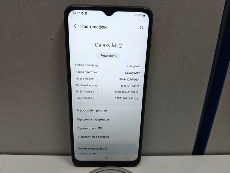 Розпродаж Samsung m127f galaxy m12 4/64gb, продавець Техноскарб