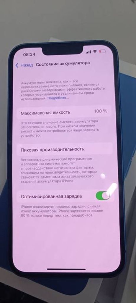 Дешево Apple iphone 13 128gb з ломбарду