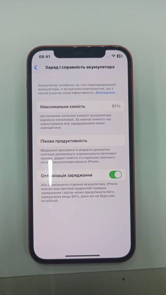 Apple iPhone 12 64GB (PRODUCT)RED Код:01-19190935. Зображення 8
