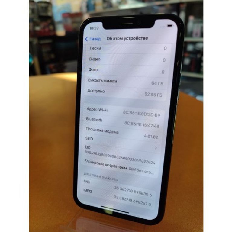 Оголошення Apple iphone 11 pro 64gb Б/У