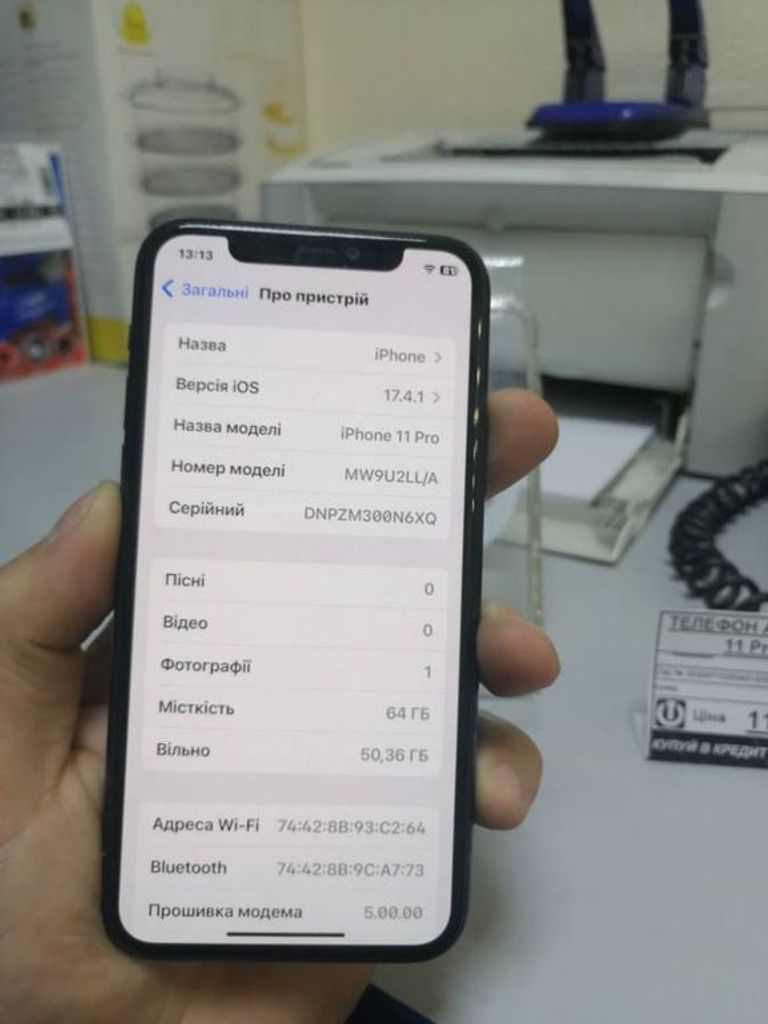 Apple Iphone 11 pro Код:01-200089110. Зображення 6