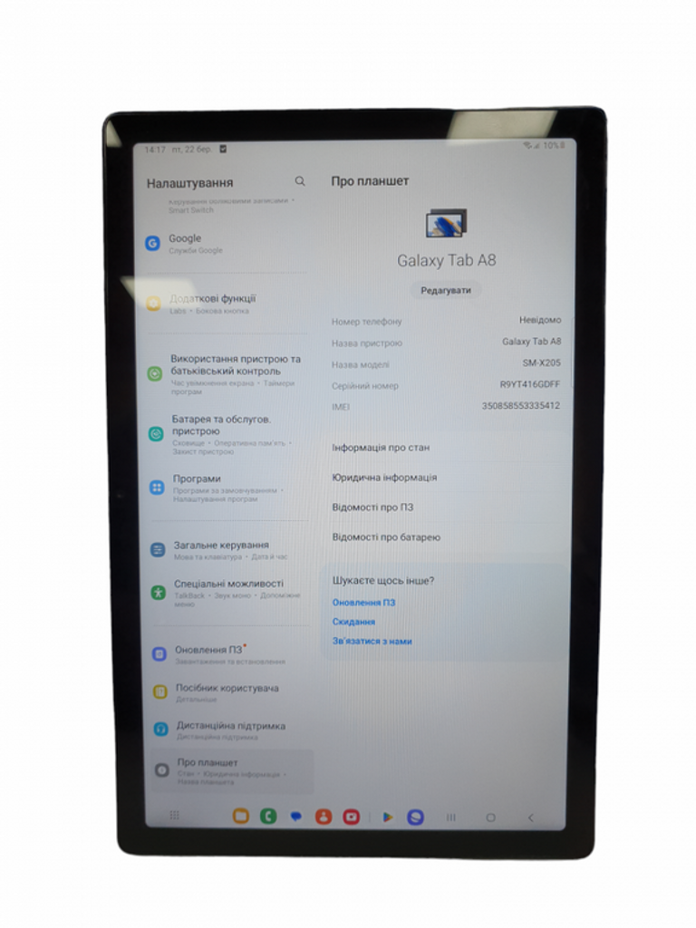Объявление Samsung galaxy tab a8 10.5 sm-x205 3/32gb lte Б/У