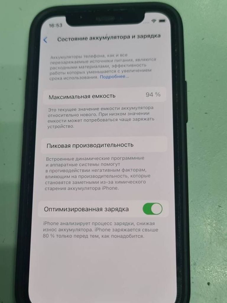 Купити Apple iPhone 12 mini 64GB (PRODUCT)RED Б/У